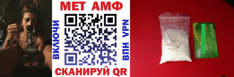 Амфетамин VHQ Пермь