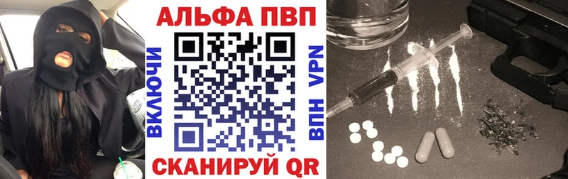 кракен ссылки  Пермь  A PVP VHQ 