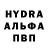 Альфа ПВП мука Hon Kwok