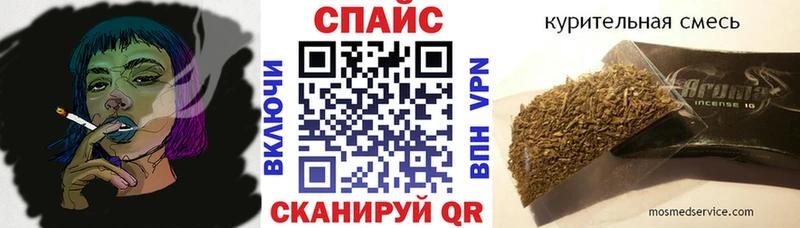 Бутират бутик Пермь