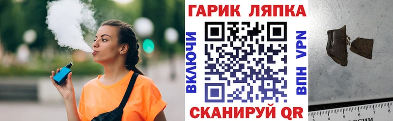 Гашиш Изолятор  Пермь 