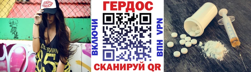 Героин белый  OMG маркетплейс  Пермь  цены наркотик 