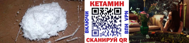 закладки  ссылка на мегу как зайти  КЕТАМИН VHQ  Пермь 