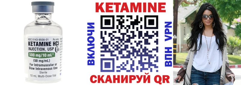 Кетамин VHQ Пермь
