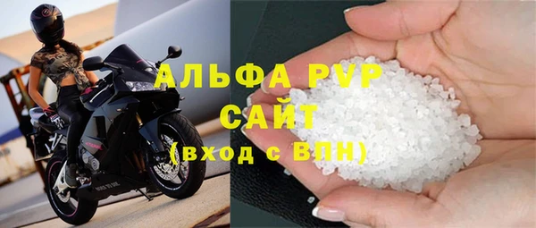 mdpv Арсеньев