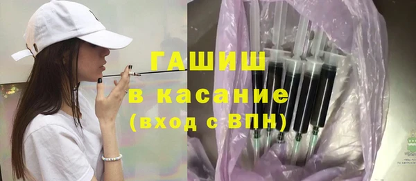 кокаин Армянск