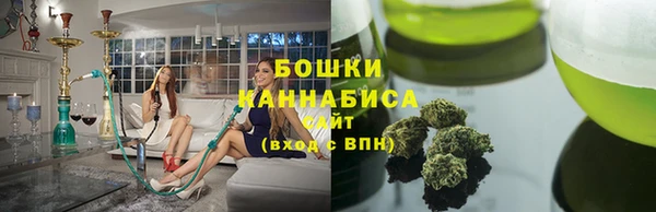 стаф Вязники