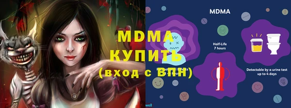 mdpv Арсеньев