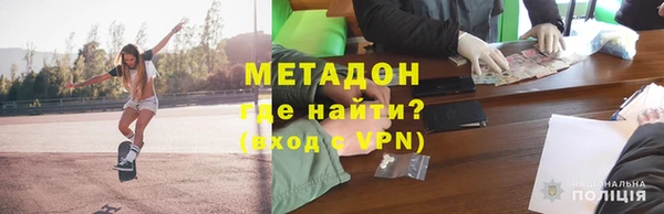 кокаин Армянск