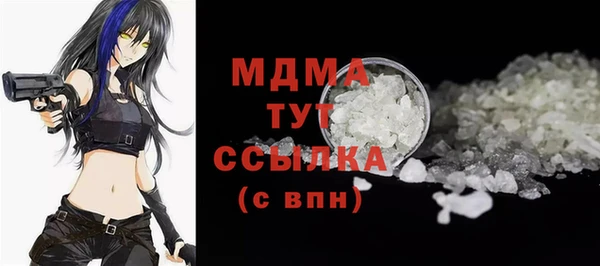 кокаин Армянск
