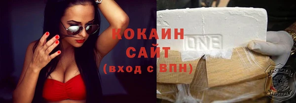 кокаин Армянск