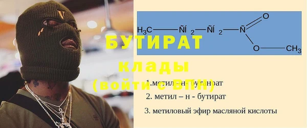 кокаин Армянск