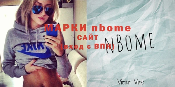 кокаин Армянск