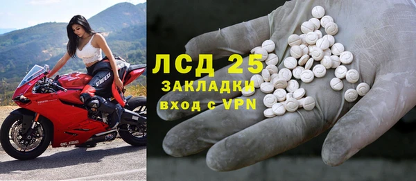 mdpv Арсеньев