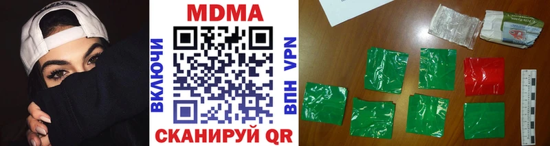 наркошоп  Пермь  MDMA молли 