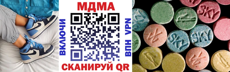 MDMA crystal Пермь