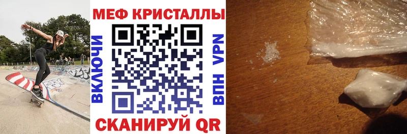 цены наркотик  Пермь  гидра рабочий сайт  Мефедрон mephedrone 