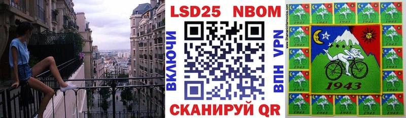 Марки 25I-NBOMe 1,8мг  ОМГ ОМГ   Пермь 