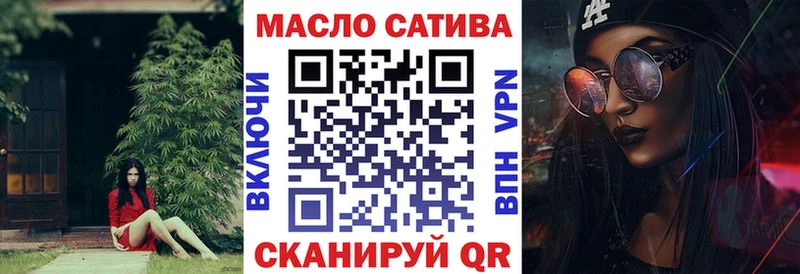 Дистиллят ТГК Wax магазин продажи Пермь