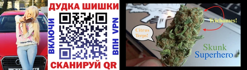 Конопля AK-47  купить   Пермь 